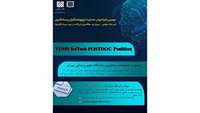آغاز مرحله دوم فراخوان حمایت از پژوهشگران پسادکتری دانشگاه علوم پزشکی تهران TUMS SciTech POSTDOC
